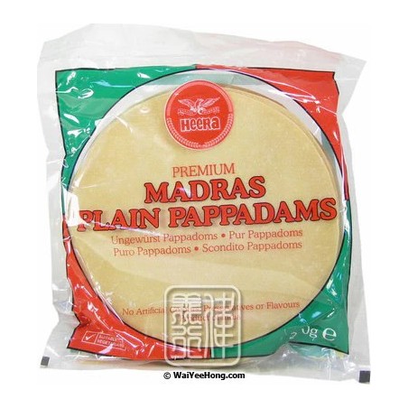 Heera Madras Plain Papad ( 10 x 200 gr