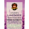 Anand Lavender Agarbathi ( 6 x 20pcs )