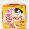 Lijjat Punjabi Masala Papad ( 20 x 200 gr )